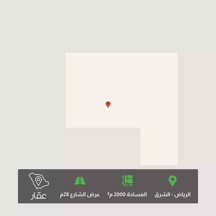 أرض للبيع في شارع المشرق , حي المشرق, مدينة الرياض, منطقة الرياض