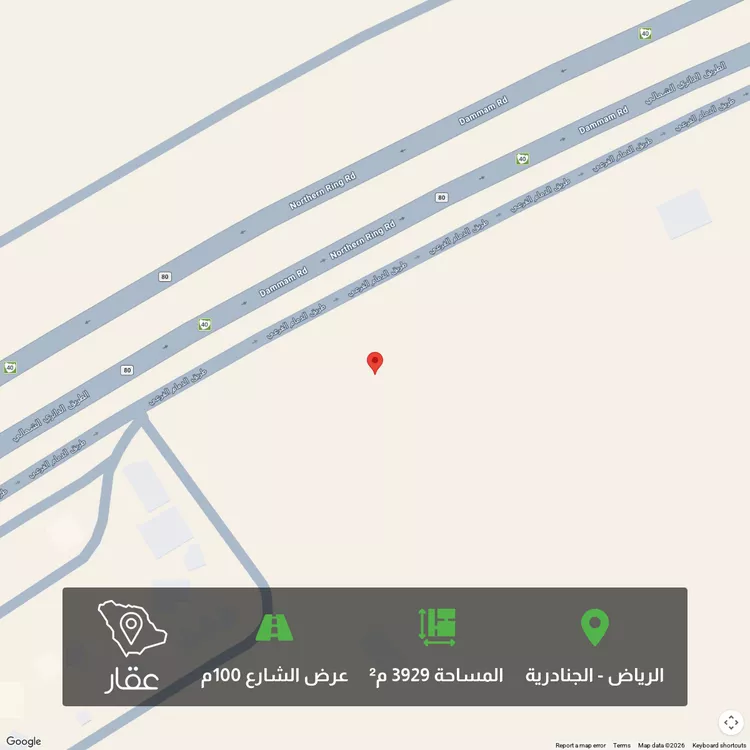 Land for Sale in Riyadh Al Janadriyah