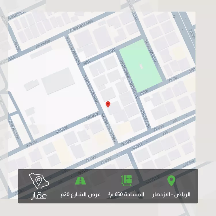 Land for Sale in Riyadh Al Ezdihar