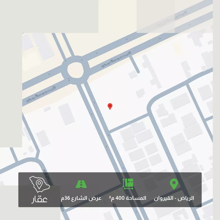 أرض للبيع في شارع الامير سعود بن عبدالله بن جلوي, حي القيروان, مدينة الرياض, منطقة الرياض