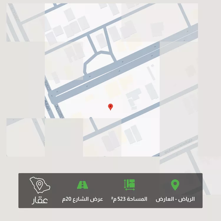 Land for Sale in Riyadh Al Arid