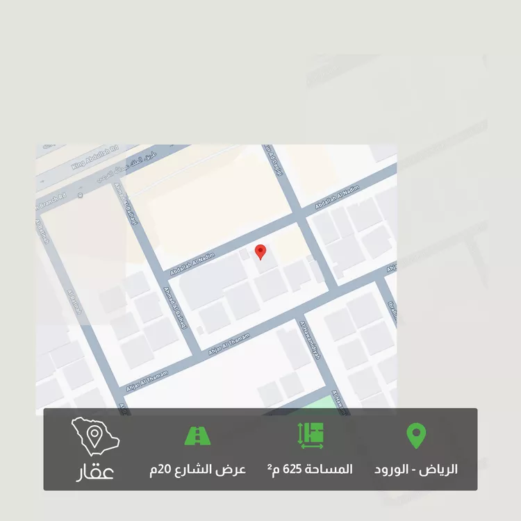 أرض للبيع في شارع عبدالله النديم, حي الورود, مدينة الرياض, منطقة الرياض