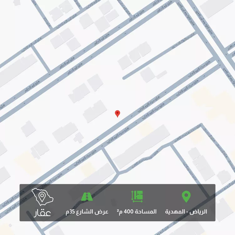 أرض للبيع في شارع سيف الدين الخطيب, حي المهدية, مدينة الرياض, منطقة الرياض