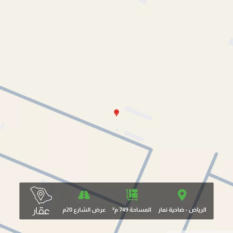 أرض للبيع في شارع ضاحية نمار , حي ضاحية نمار, مدينة الرياض, منطقة الرياض