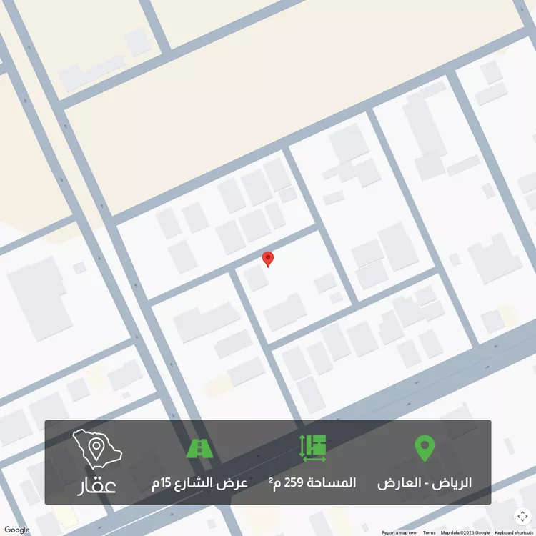 Land for Sale in Riyadh Al Arid
