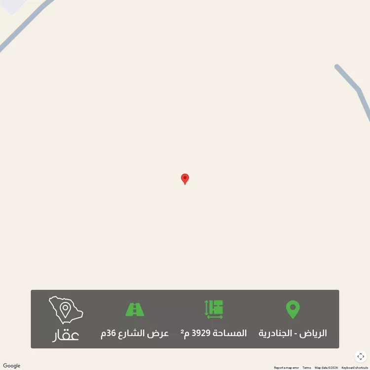 أرض للبيع في شارع 819, حي الجنادرية, مدينة الرياض, منطقة الرياض