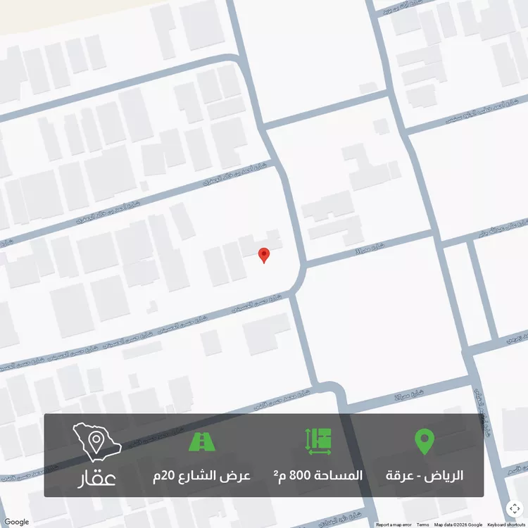 أرض للبيع في شارع حسن الحسيني, حي عرقة, مدينة الرياض, منطقة الرياض