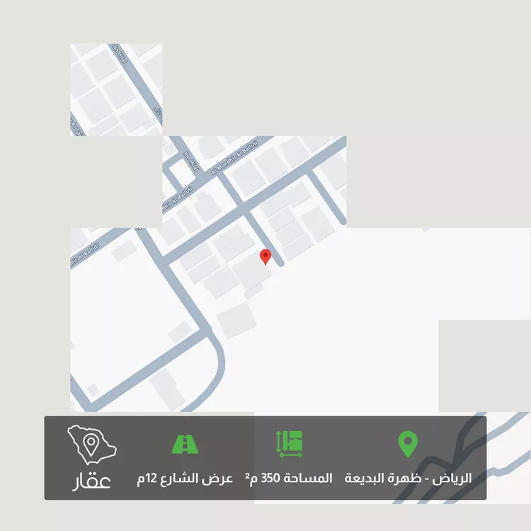 Land for Sale in Riyadh Dhahrat Al Badi'ah