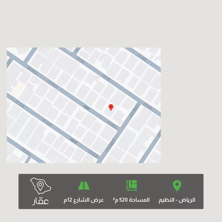 أرض للبيع في شارع البارقة, حي النظيم, مدينة الرياض, منطقة الرياض