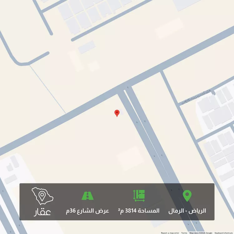 أرض للبيع في شارع عمارة بن أوس بن ثعلبة الأنصاري, حي الرمال, مدينة الرياض, منطقة الرياض