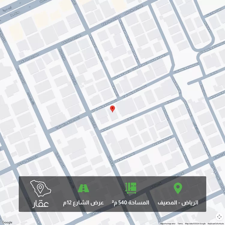 أرض للبيع في شارع تقي الدين الحموي, حي المصيف, مدينة الرياض, منطقة الرياض