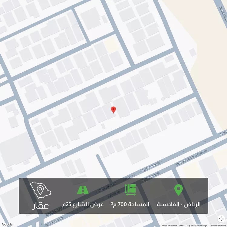 أرض للبيع في شارع وادي الصمان, حي القادسية, مدينة الرياض, منطقة الرياض