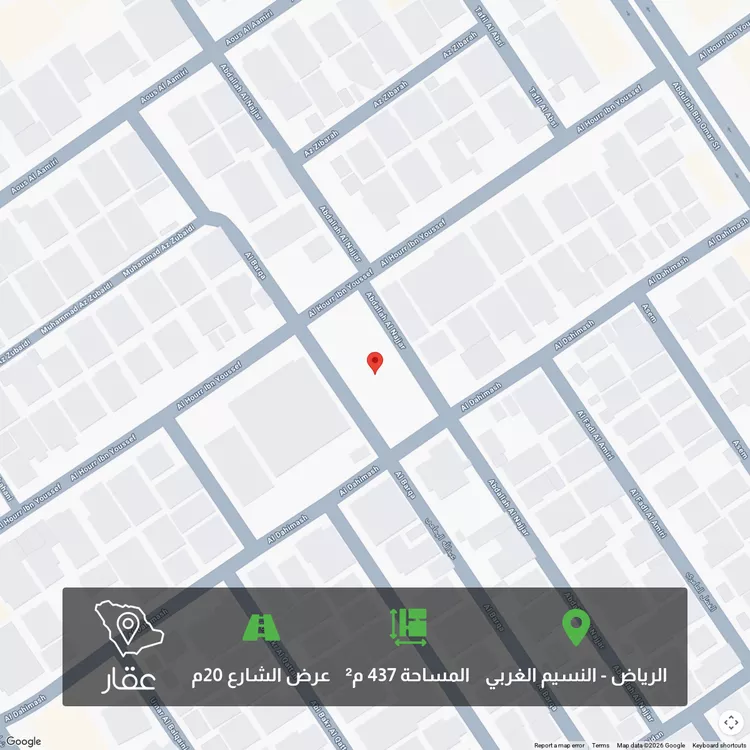 أرض للبيع في شارع عبدالله النجار, حي النسيم الغربي, مدينة الرياض, منطقة الرياض