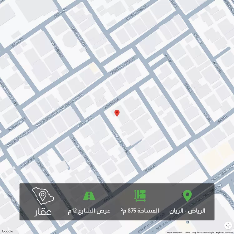 Land for Sale in Riyadh Ar Rayan