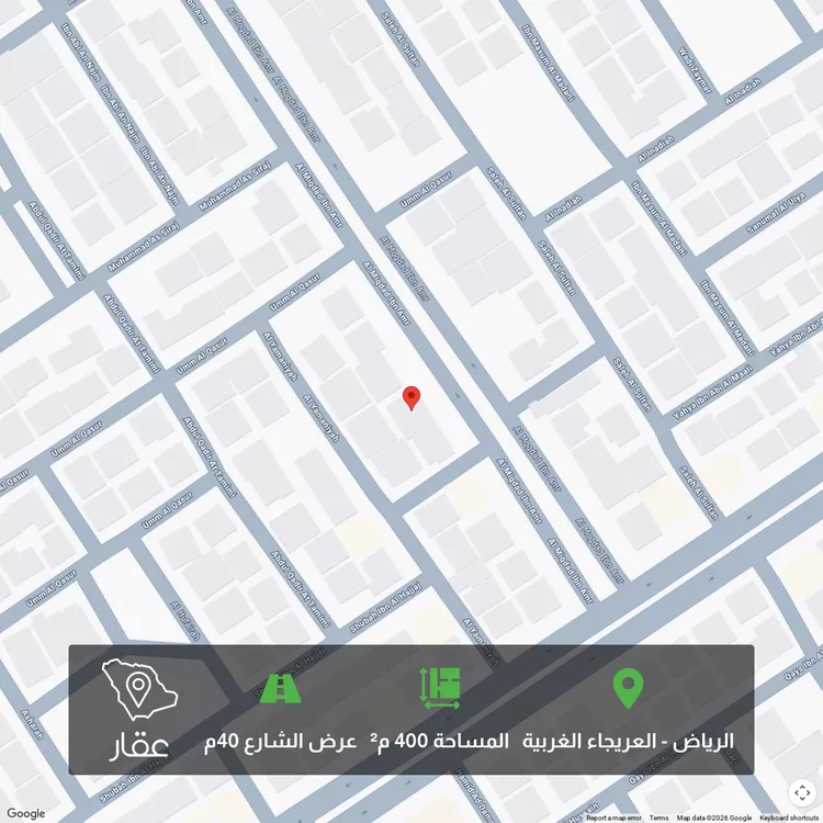 أرض للبيع في شارع المقداد بن عمرو, حي العريجاء الغربي, مدينة الرياض, منطقة الرياض