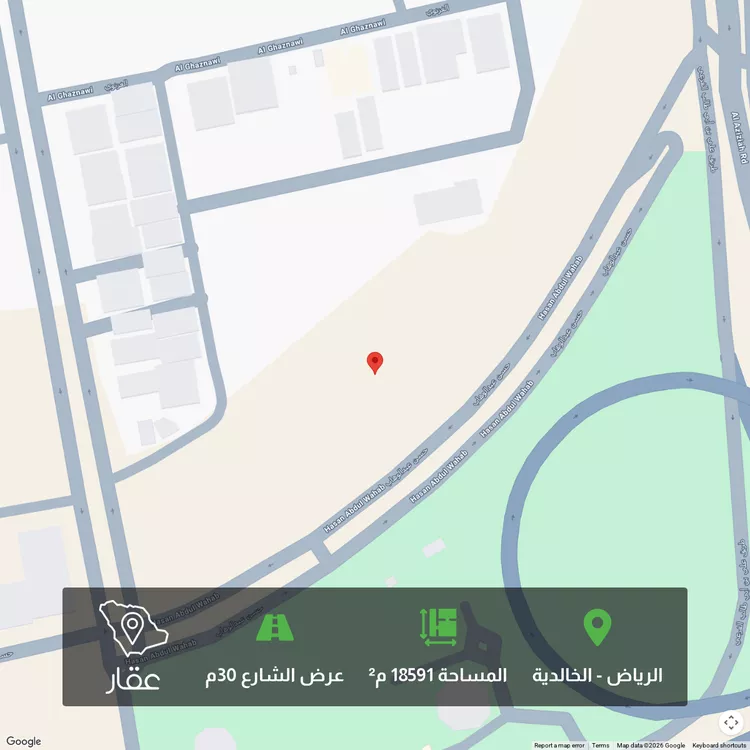 Land for Sale in Riyadh Al Khalidiyah