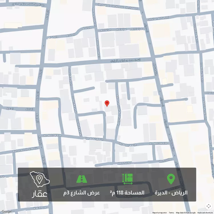 Land for Sale in Riyadh Ad Deerah
