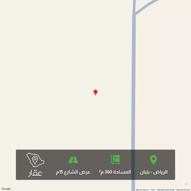 Land for Sale in Riyadh Banban
