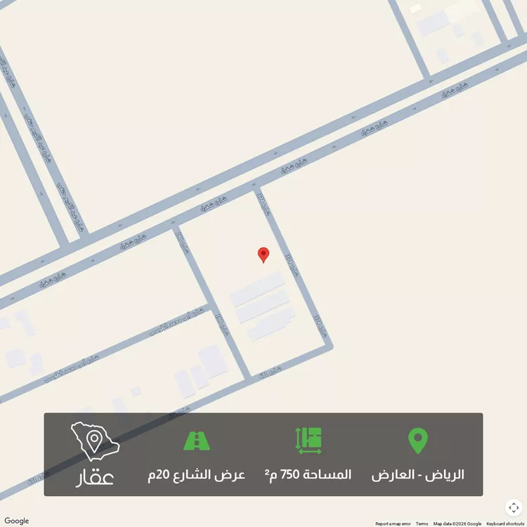 أرض للبيع في حي العارض, مدينة الرياض, منطقة الرياض
