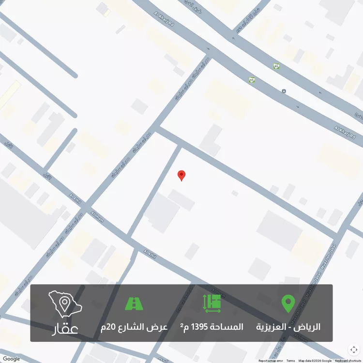 أرض للبيع في شارع الاعوام, حي العزيزية, مدينة الرياض, منطقة الرياض