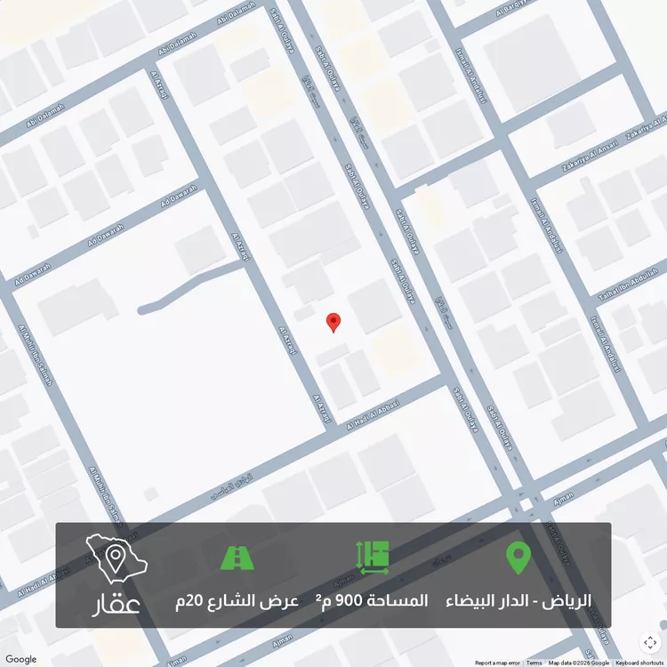 Land for Sale in Riyadh Ad Dar Al Baida
