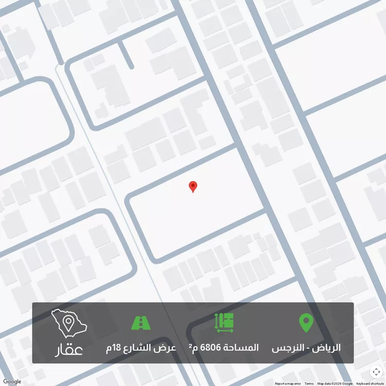 Land for Sale in Riyadh An Narjis