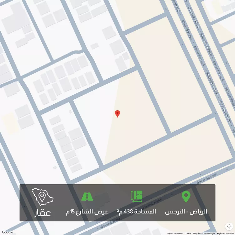 أرض للبيع في حي النرجس, مدينة الرياض, منطقة الرياض