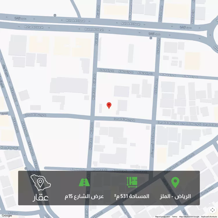 Land for Sale in Riyadh Al Malaz