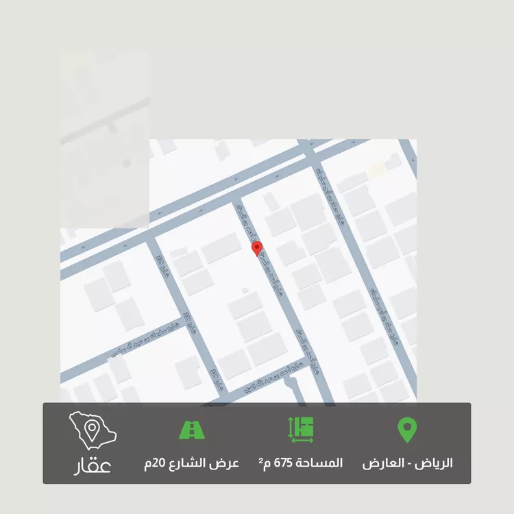 Land for Sale in Riyadh Al Arid