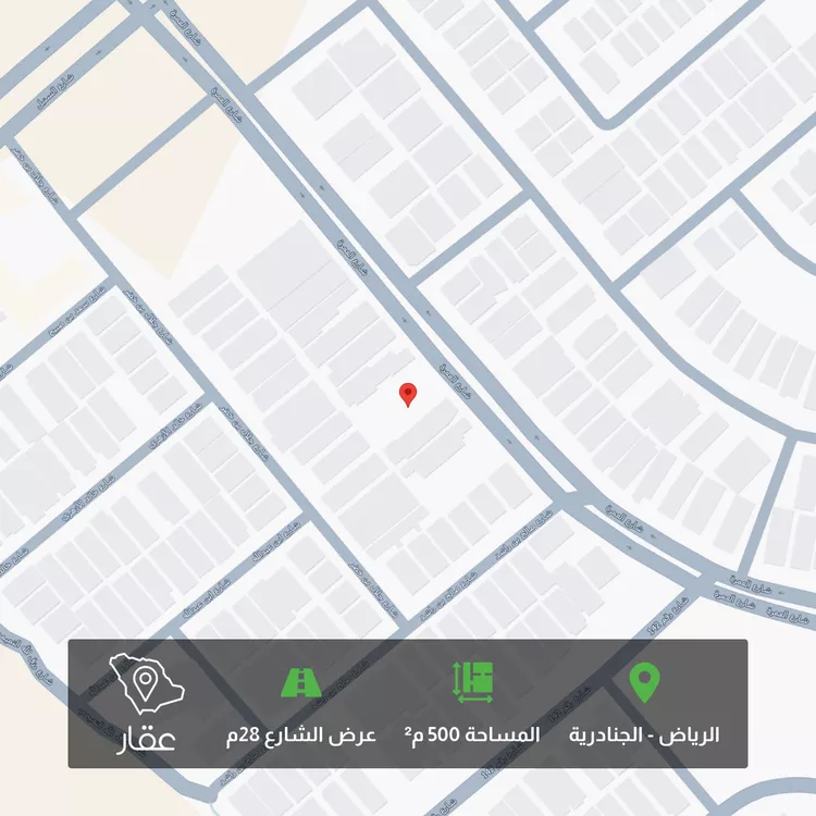 Land for Sale in Riyadh Al Janadriyah