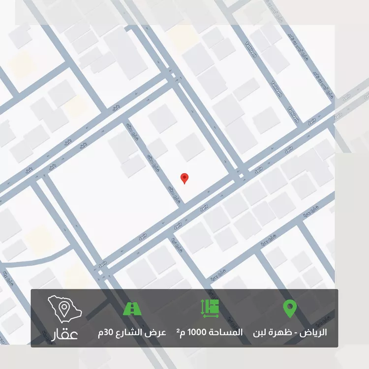 Land for Sale in Riyadh Dhahrat Laban