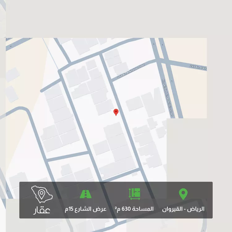 Land for Sale in Riyadh Al Qirawan