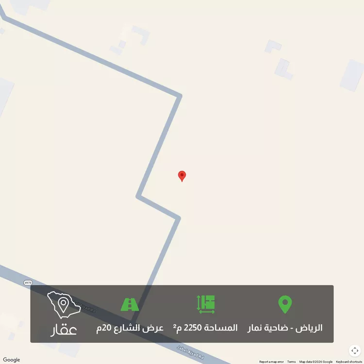 أرض للبيع في حي ضاحية نمار, مدينة الرياض, منطقة الرياض