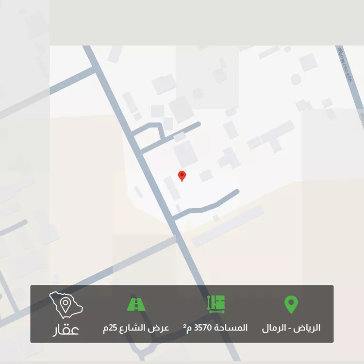 Land for Sale in Riyadh Ar Rimal