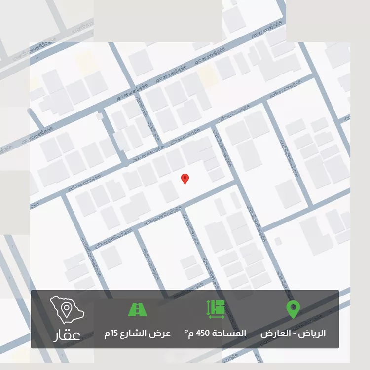 Land for Sale in Riyadh Al Arid