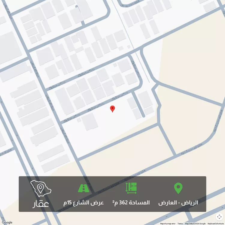 Land for Sale in Riyadh Al Arid