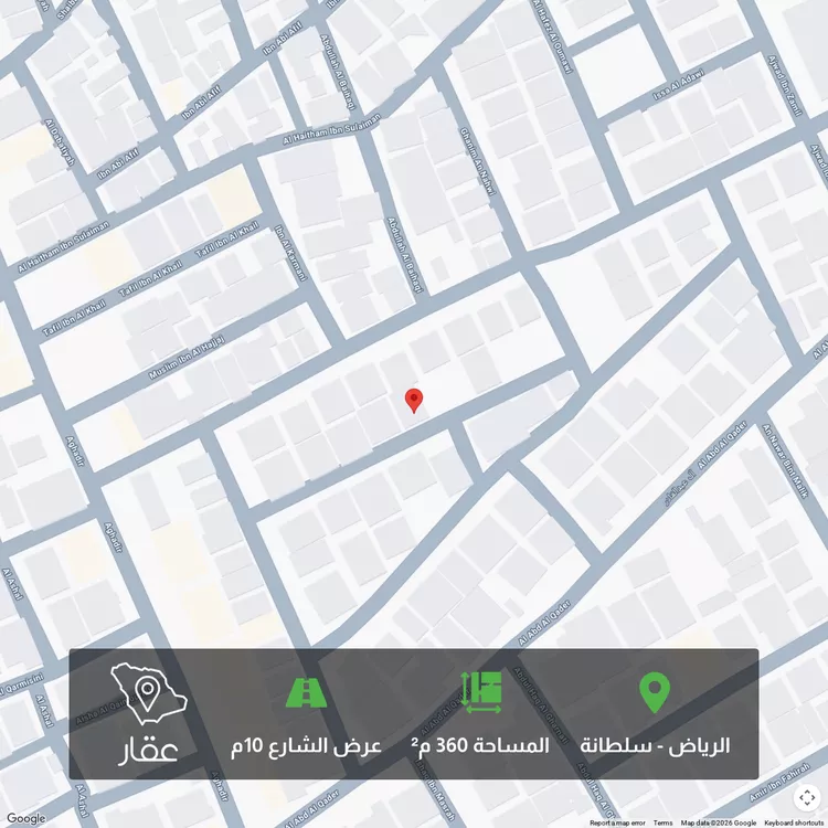 Land for Sale in Riyadh Sultana
