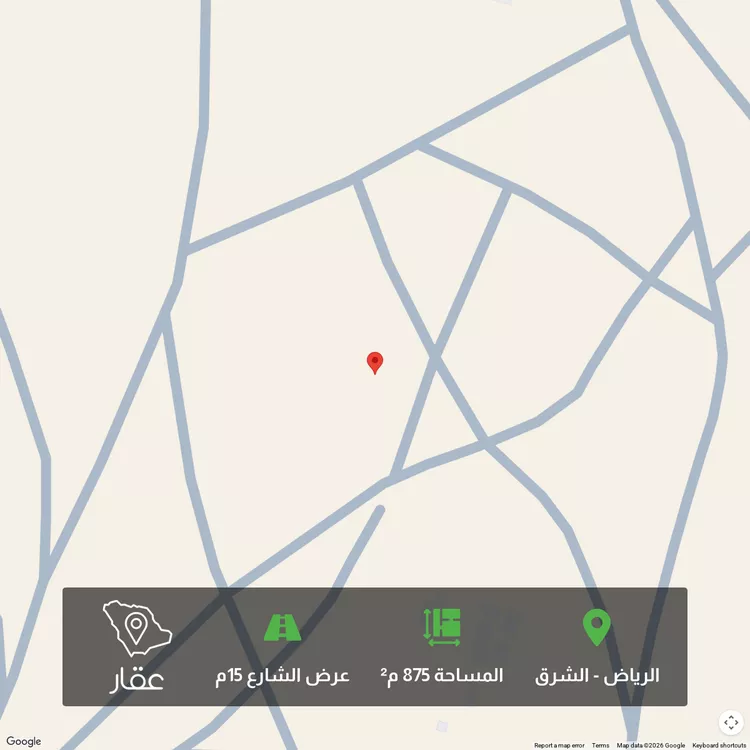 أرض للبيع في حي المشرق, مدينة الرياض, منطقة الرياض