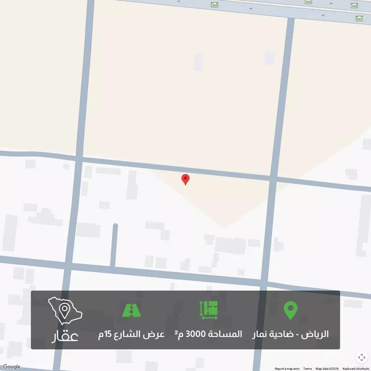 Land for Sale in Riyadh Dahiat Namar