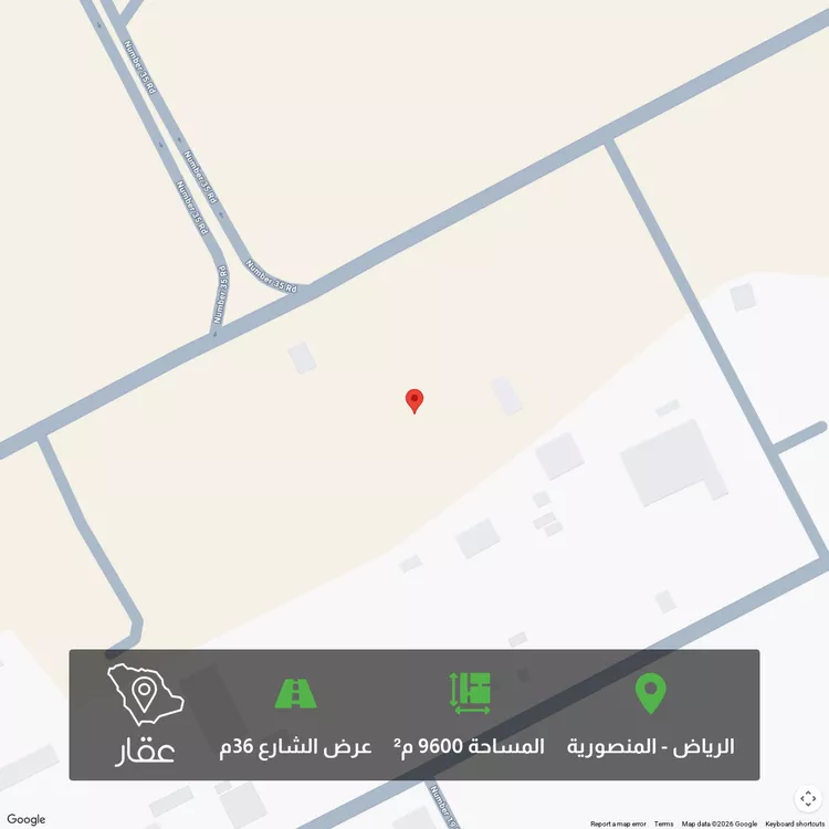 Land for Sale in Riyadh Mansuriyah