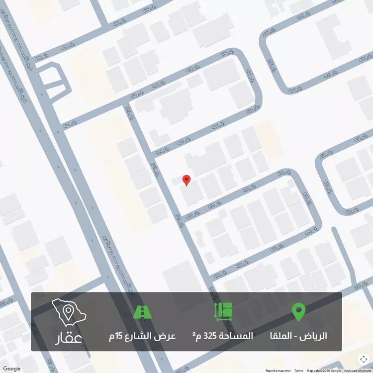 Land for Sale in Riyadh Al Malqa