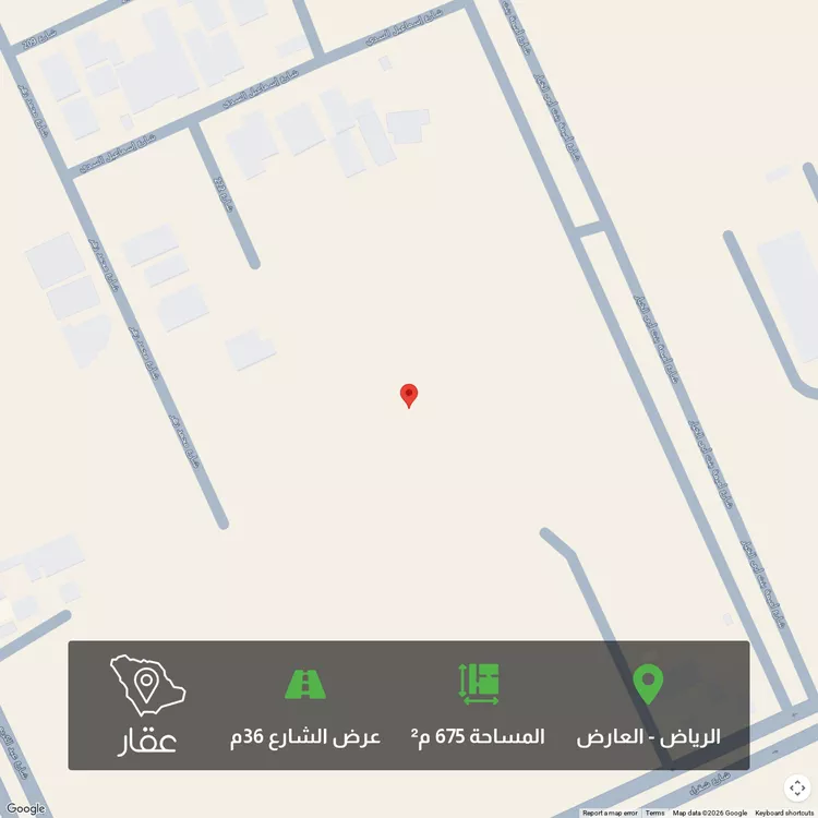 Land for Sale in Riyadh Al Arid