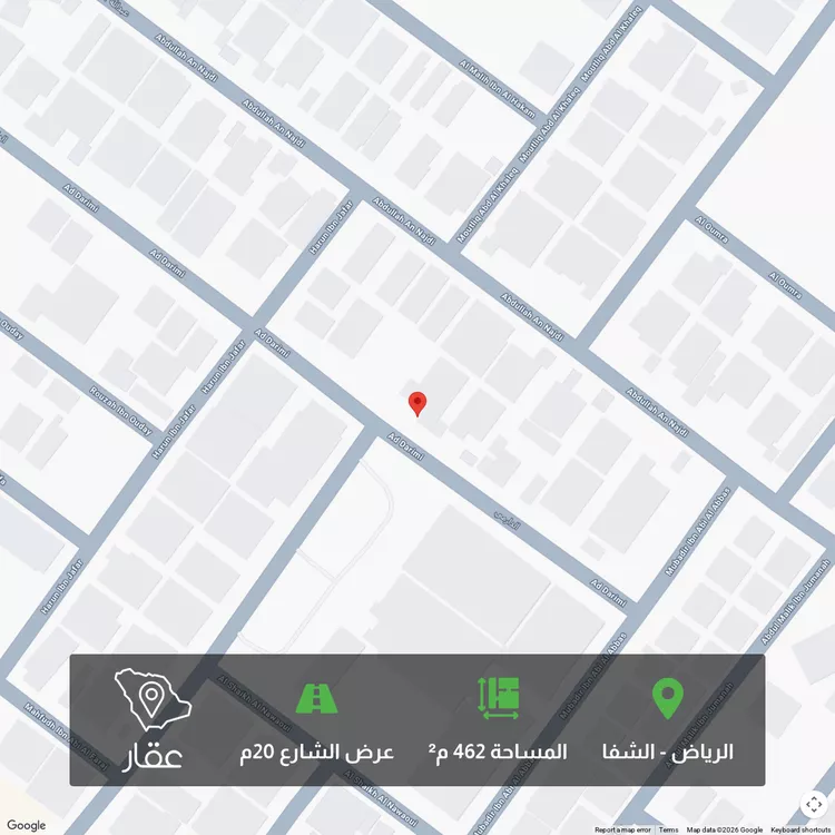 Land for Sale in Riyadh Ash Shifa