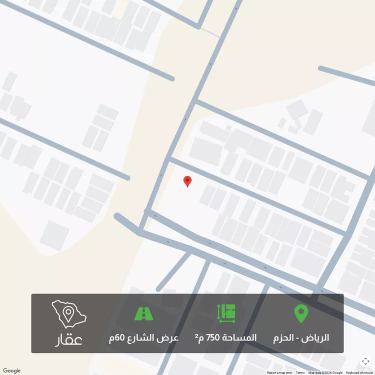 Land for Sale in Riyadh Al Hazm