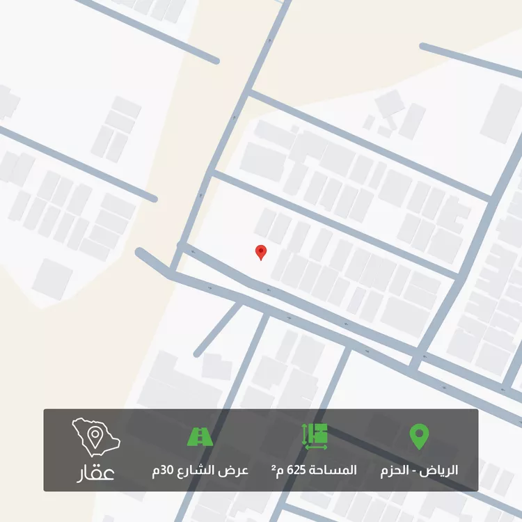 Land for Sale in Riyadh Al Hazm