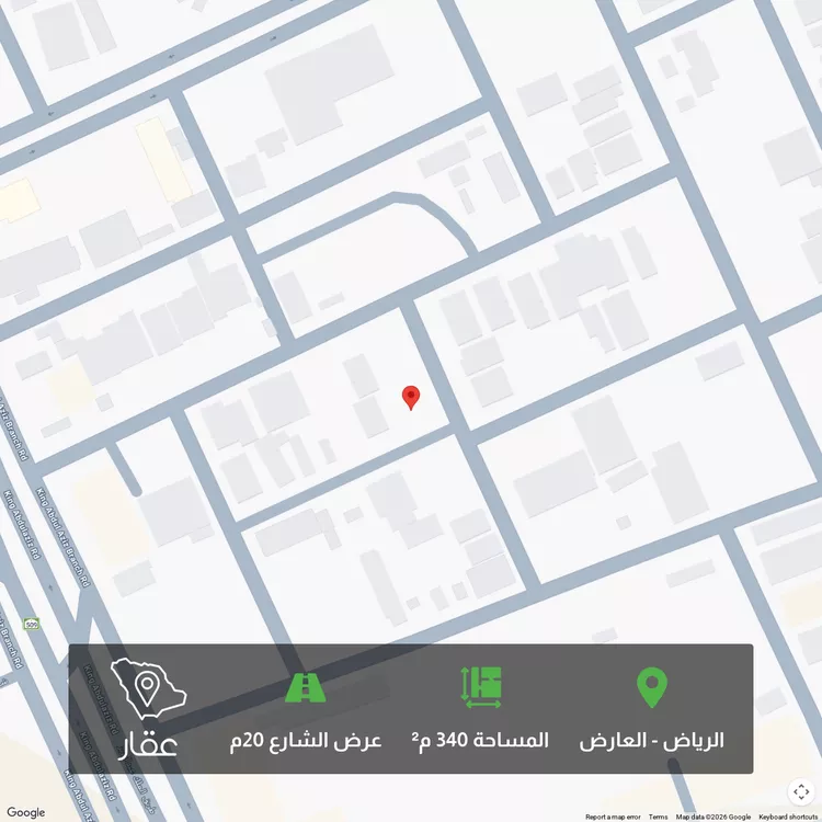 Land for Sale in Riyadh Al Arid