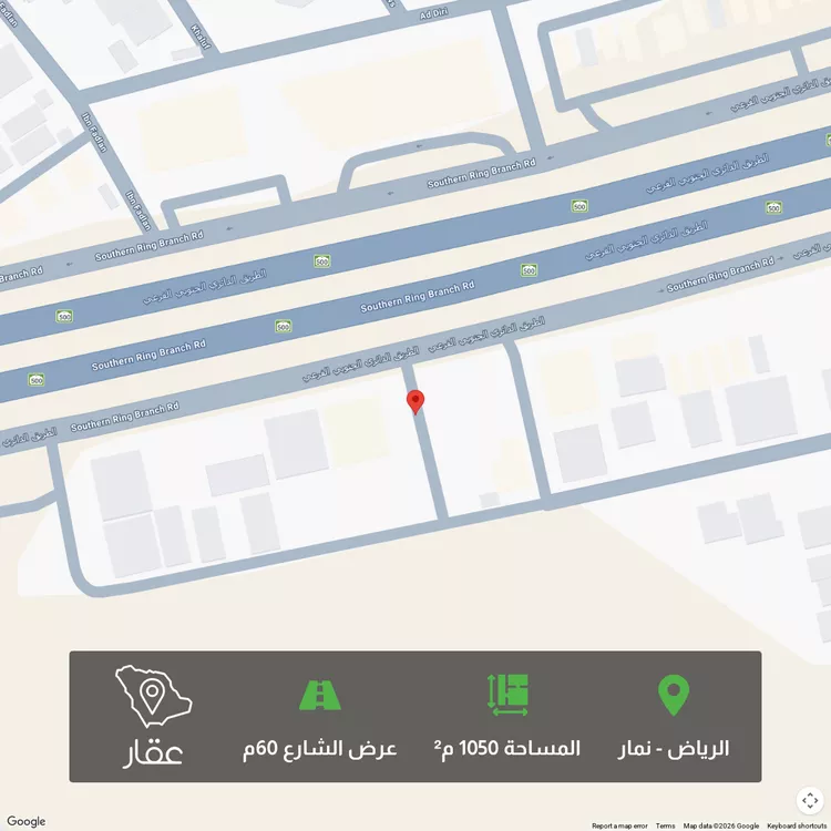 أرض للبيع في شارع الدائري الجنوبي, حي نمار, مدينة الرياض, منطقة الرياض