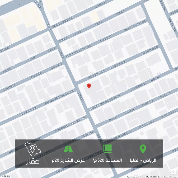 أرض للبيع في شارع الحرة, حي العليا, مدينة الرياض, منطقة الرياض