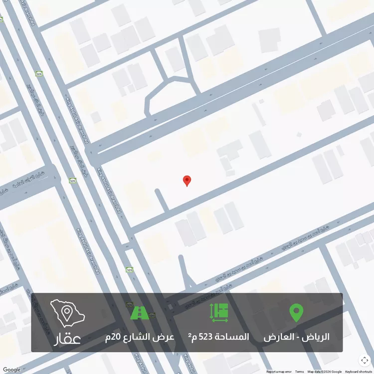 أرض للبيع في شارع أبي محمد بن الزوال, حي العارض, مدينة الرياض, منطقة الرياض