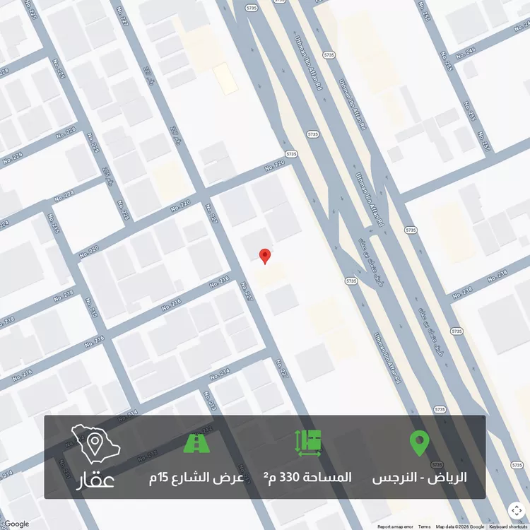 Land for Sale in Riyadh An Narjis 2